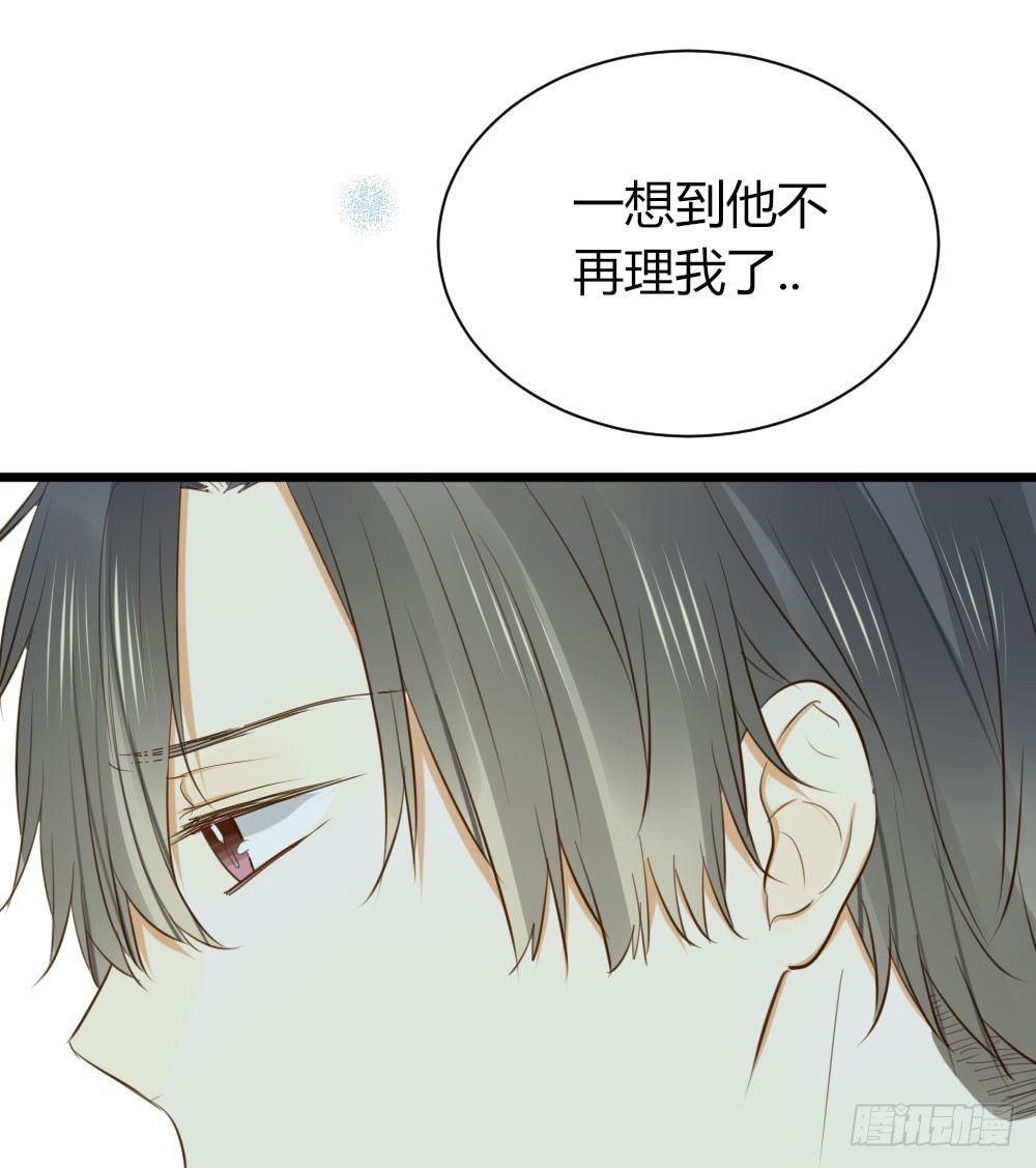 诞下龙种吧！韩漫全集-应龙的觉悟无删减无遮挡章节图片 