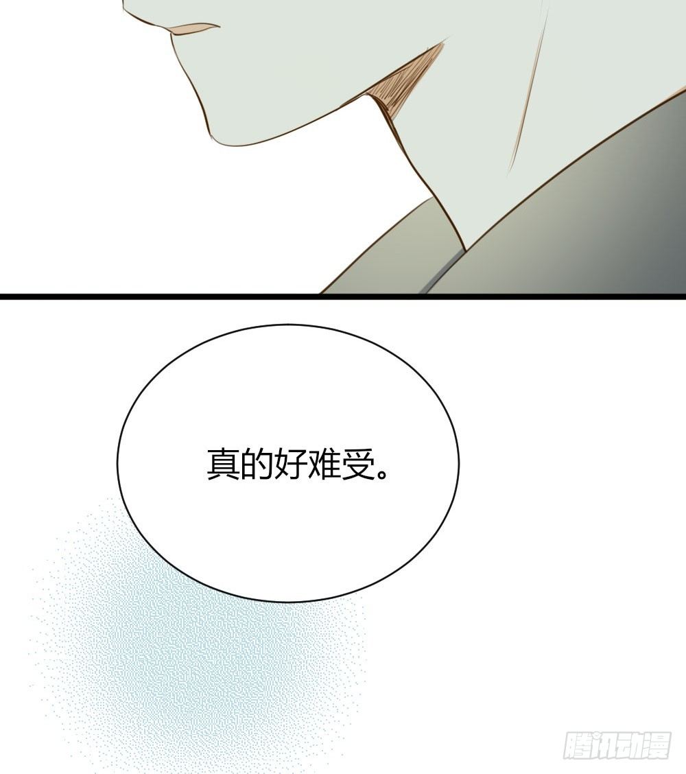 诞下龙种吧！韩漫全集-应龙的觉悟无删减无遮挡章节图片 