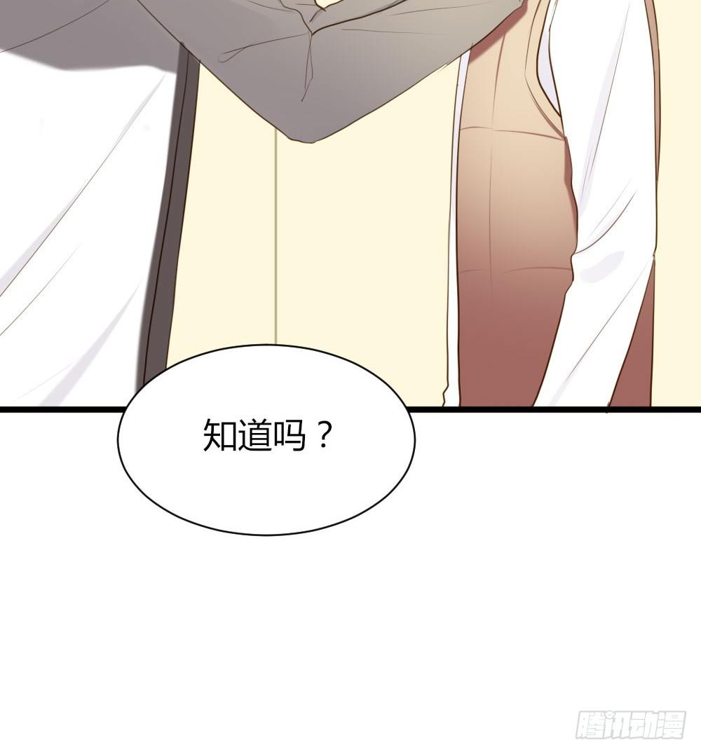 诞下龙种吧！韩漫全集-应龙的觉悟无删减无遮挡章节图片 