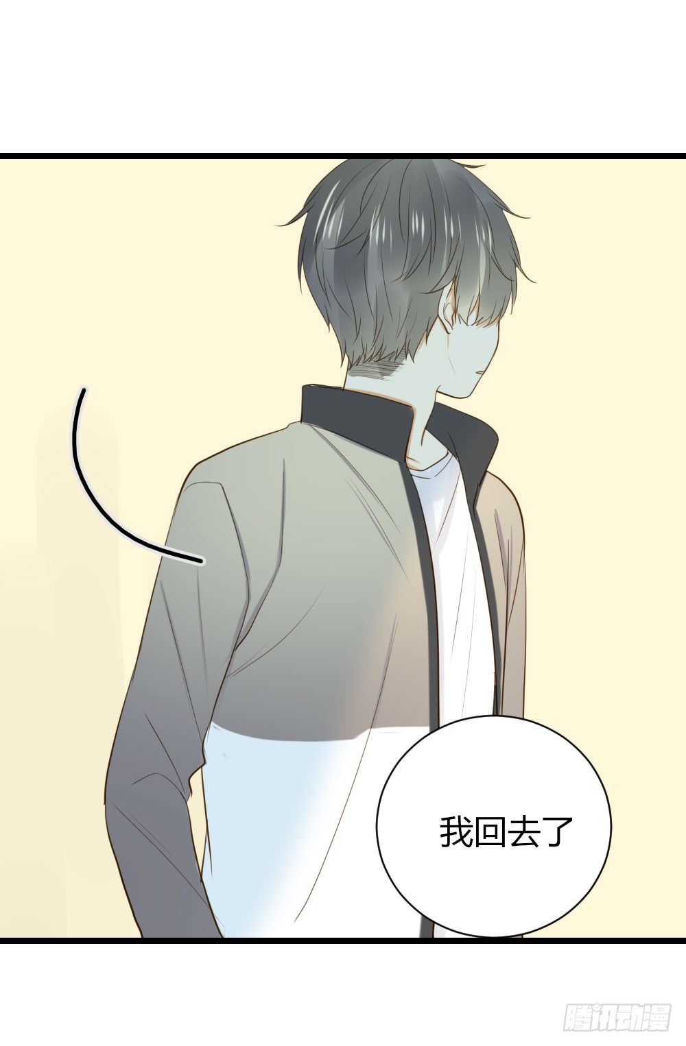诞下龙种吧！韩漫全集-应龙的觉悟无删减无遮挡章节图片 