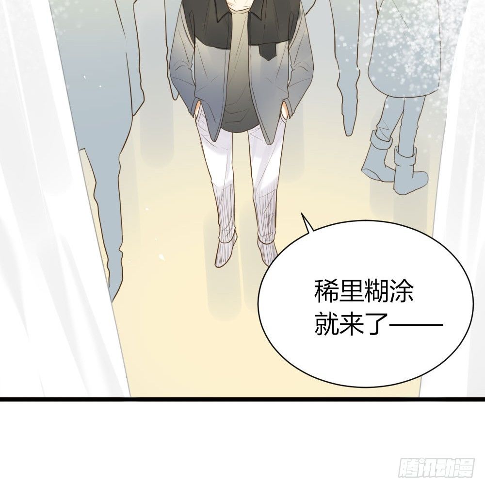 诞下龙种吧！韩漫全集-池英的告白无删减无遮挡章节图片 