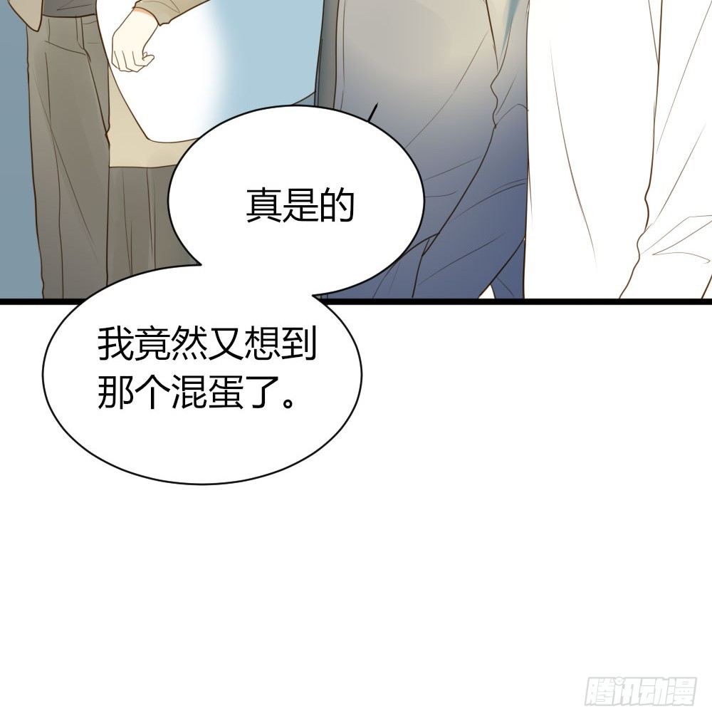 诞下龙种吧！韩漫全集-池英的告白无删减无遮挡章节图片 