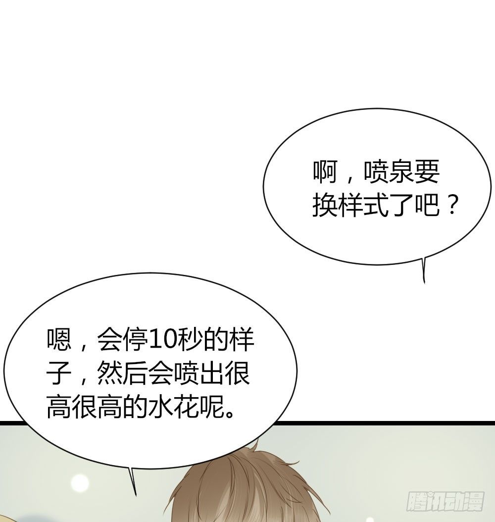 诞下龙种吧！韩漫全集-池英的告白无删减无遮挡章节图片 