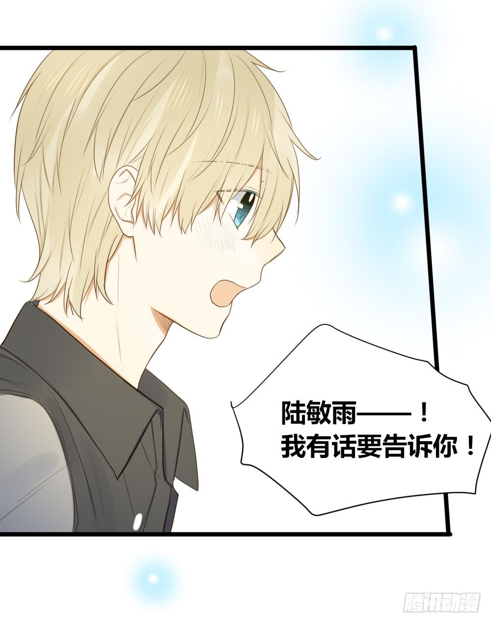 诞下龙种吧！韩漫全集-池英的告白无删减无遮挡章节图片 
