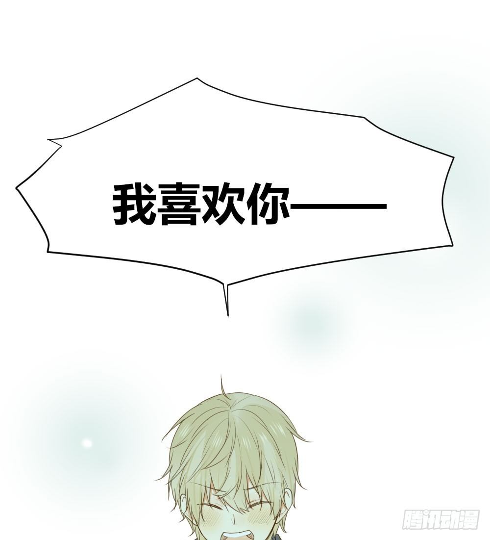 诞下龙种吧！韩漫全集-池英的告白无删减无遮挡章节图片 