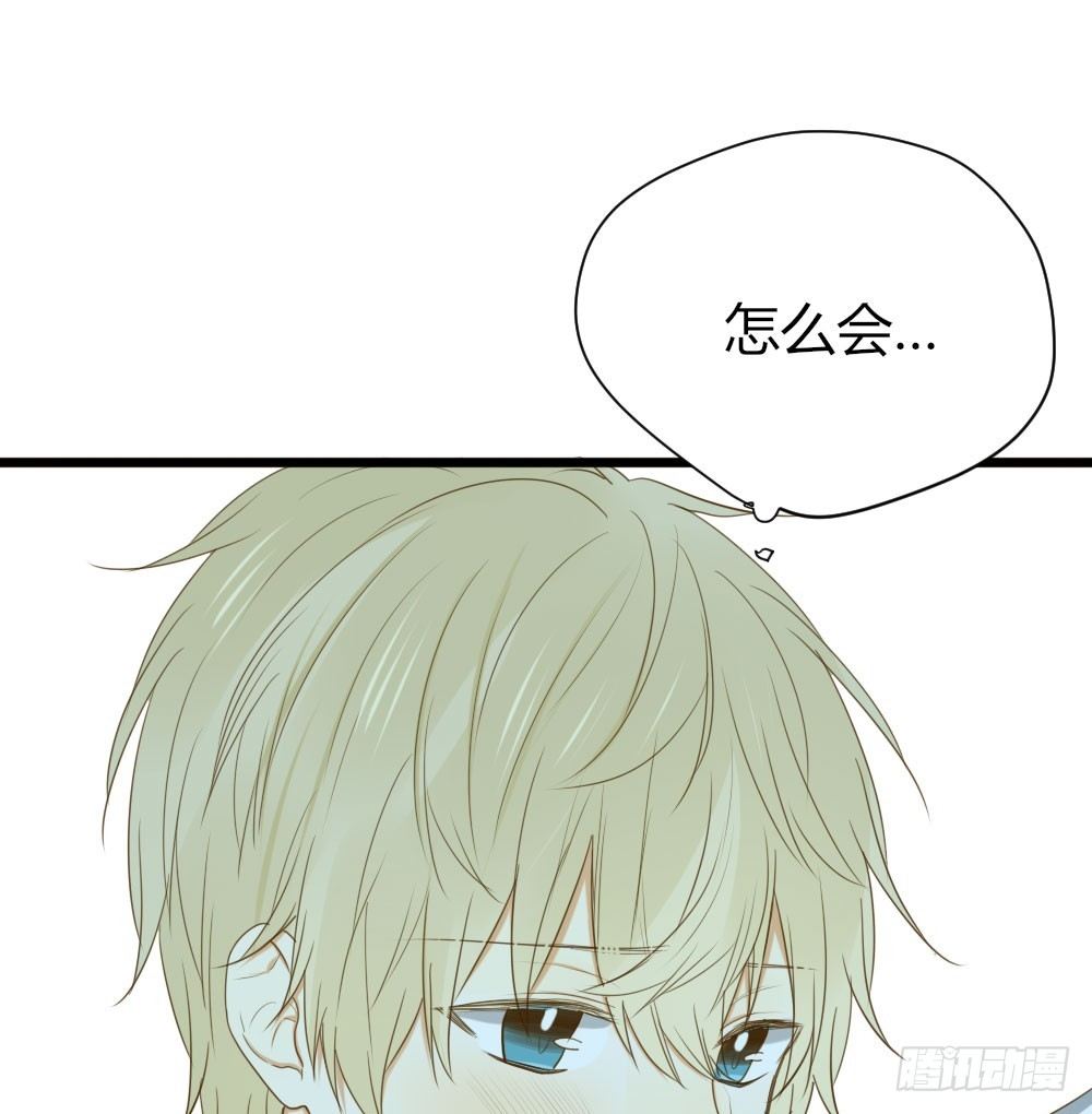 诞下龙种吧！韩漫全集-池英的告白无删减无遮挡章节图片 