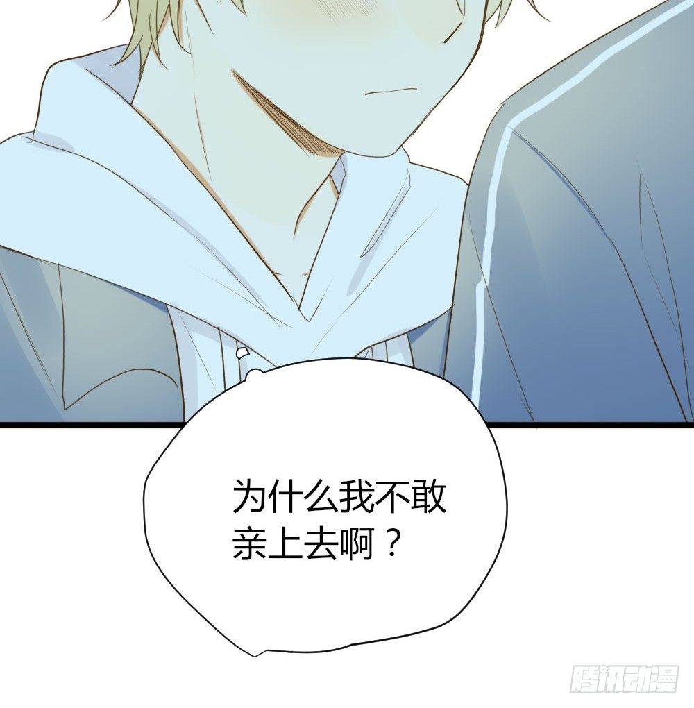 诞下龙种吧！韩漫全集-池英的告白无删减无遮挡章节图片 