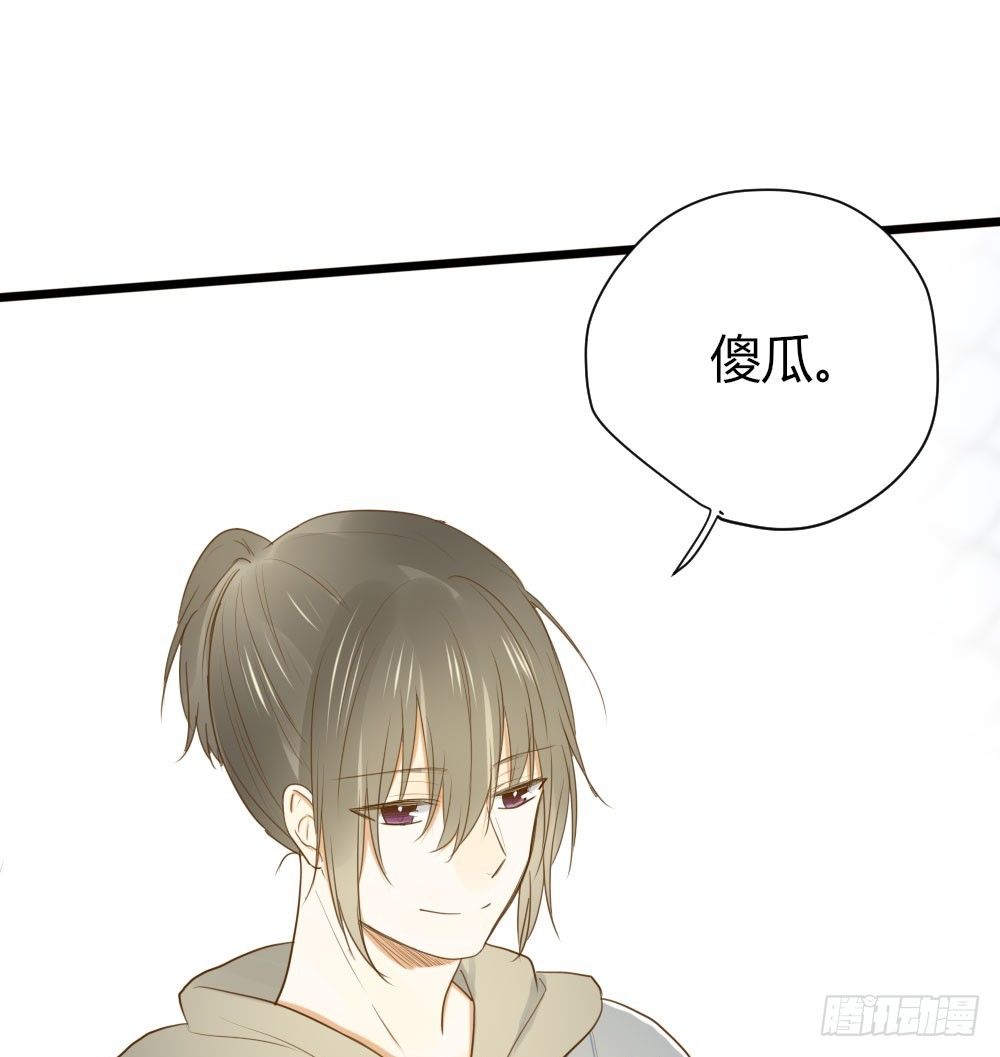诞下龙种吧！韩漫全集-池英的告白无删减无遮挡章节图片 