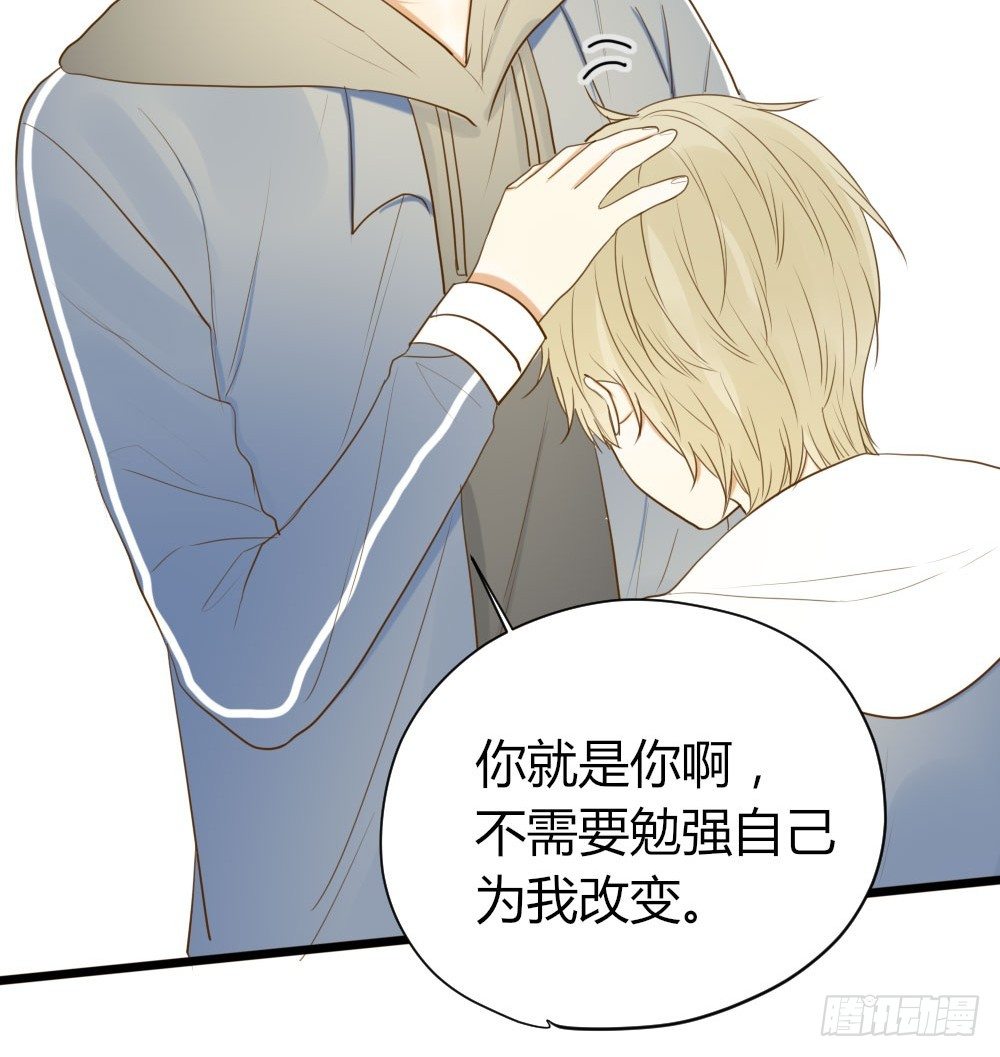 诞下龙种吧！韩漫全集-池英的告白无删减无遮挡章节图片 