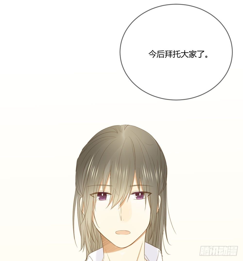 诞下龙种吧！韩漫全集-雨龙和翻龙来了！无删减无遮挡章节图片 