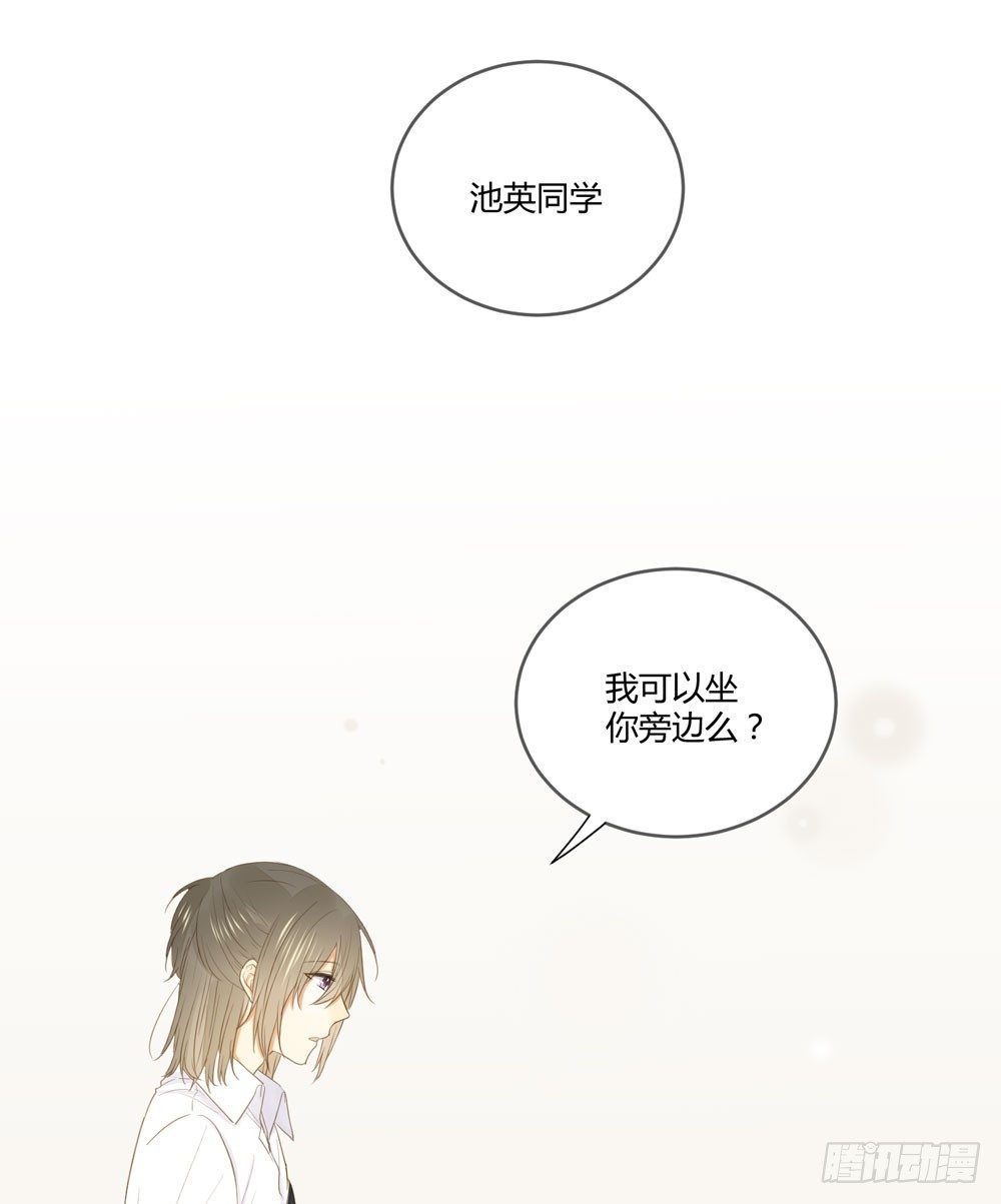 诞下龙种吧！韩漫全集-雨龙和翻龙来了！无删减无遮挡章节图片 