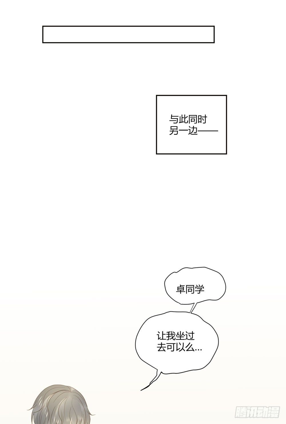 诞下龙种吧！韩漫全集-雨龙和翻龙来了！无删减无遮挡章节图片 