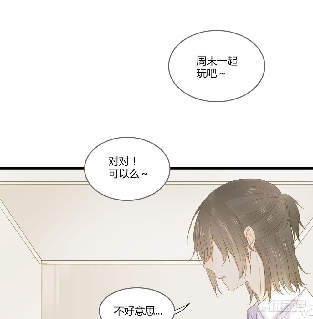 诞下龙种吧！韩漫全集-雨龙和翻龙来了！无删减无遮挡章节图片 