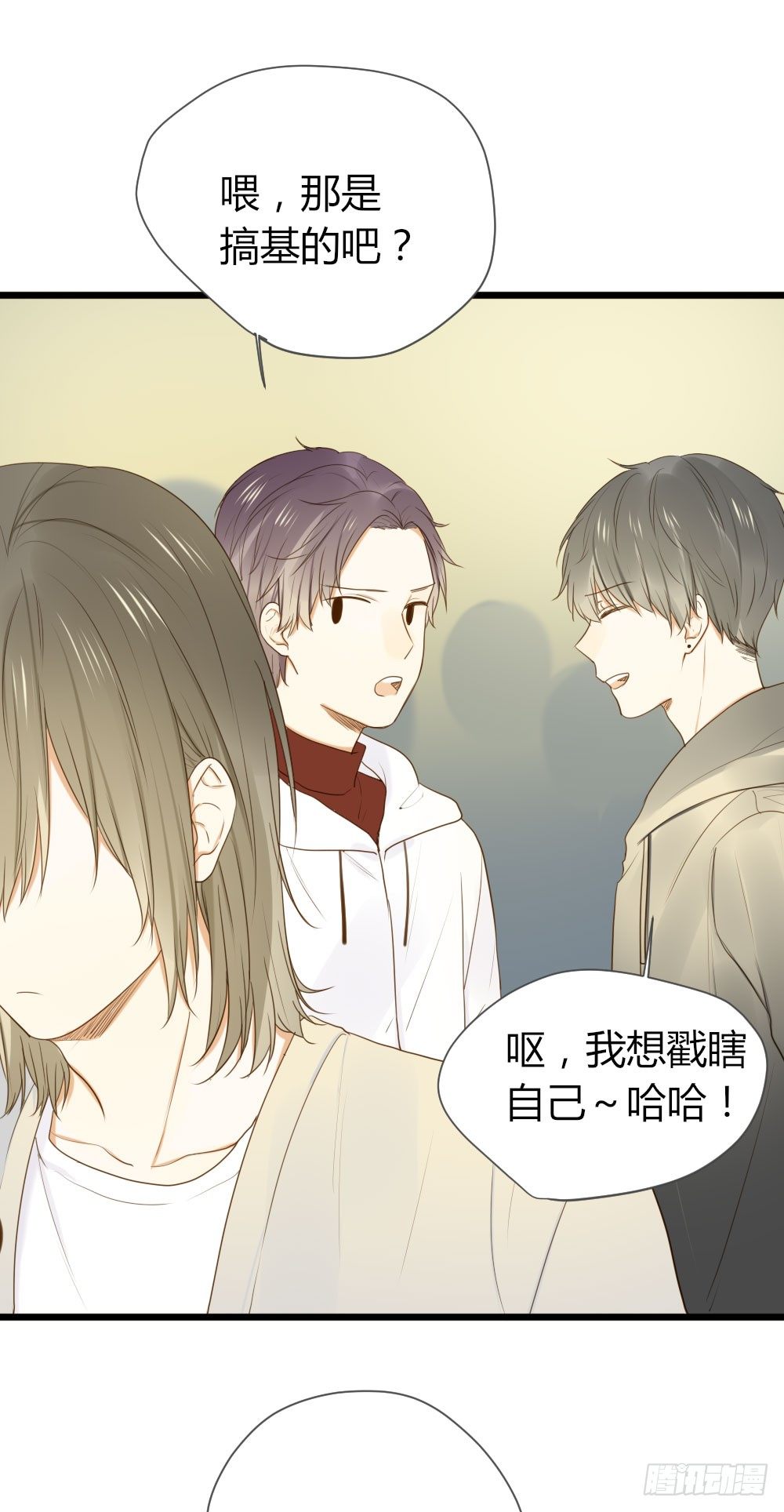 诞下龙种吧！韩漫全集-我也喜欢你无删减无遮挡章节图片 