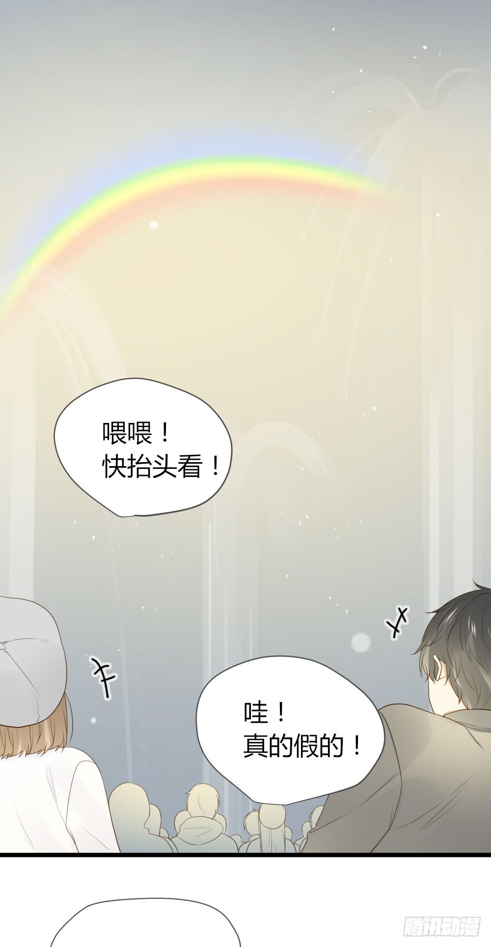 诞下龙种吧！韩漫全集-我也喜欢你无删减无遮挡章节图片 