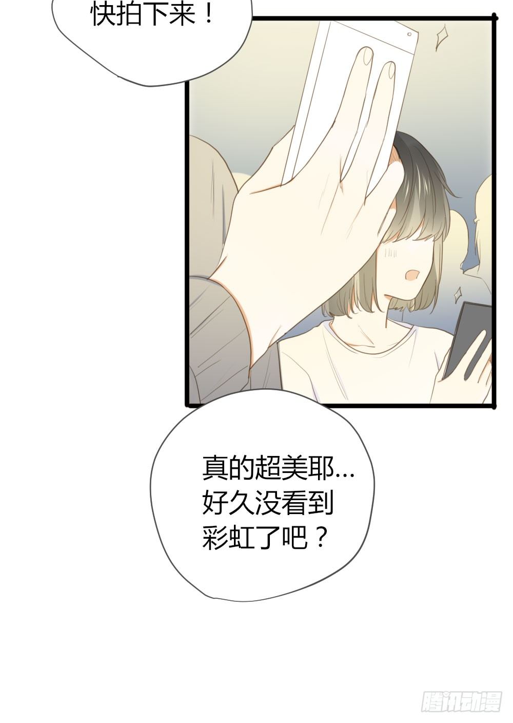 诞下龙种吧！韩漫全集-我也喜欢你无删减无遮挡章节图片 