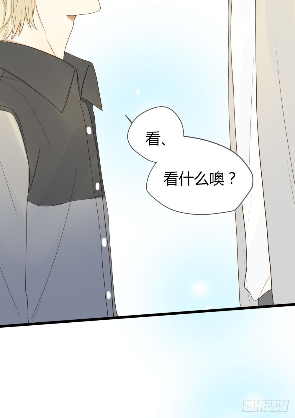 诞下龙种吧！韩漫全集-我也喜欢你无删减无遮挡章节图片 