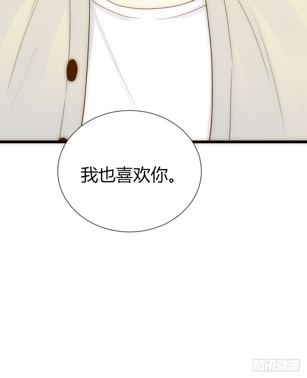 诞下龙种吧！韩漫全集-我也喜欢你无删减无遮挡章节图片 