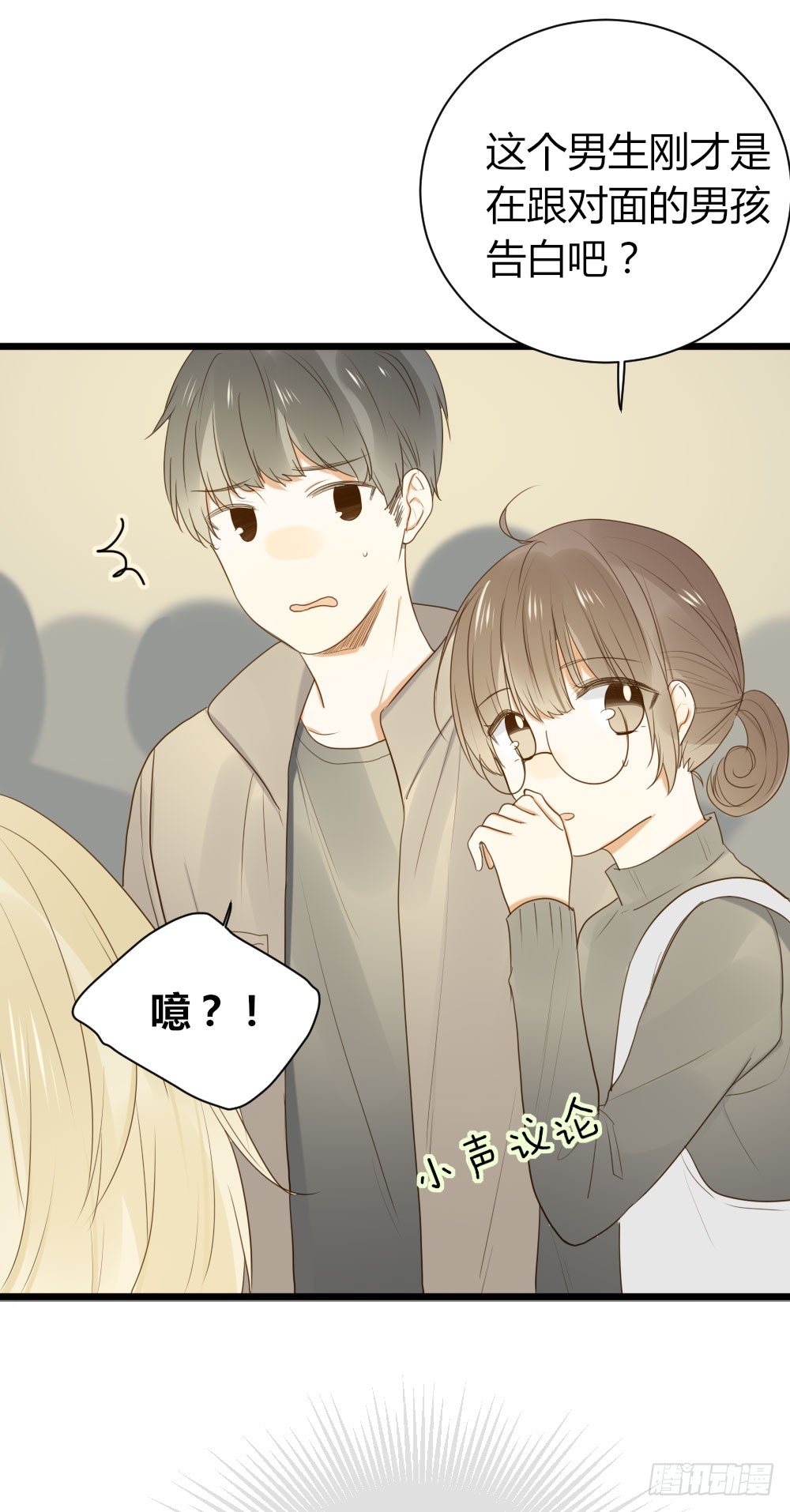 诞下龙种吧！韩漫全集-我也喜欢你无删减无遮挡章节图片 