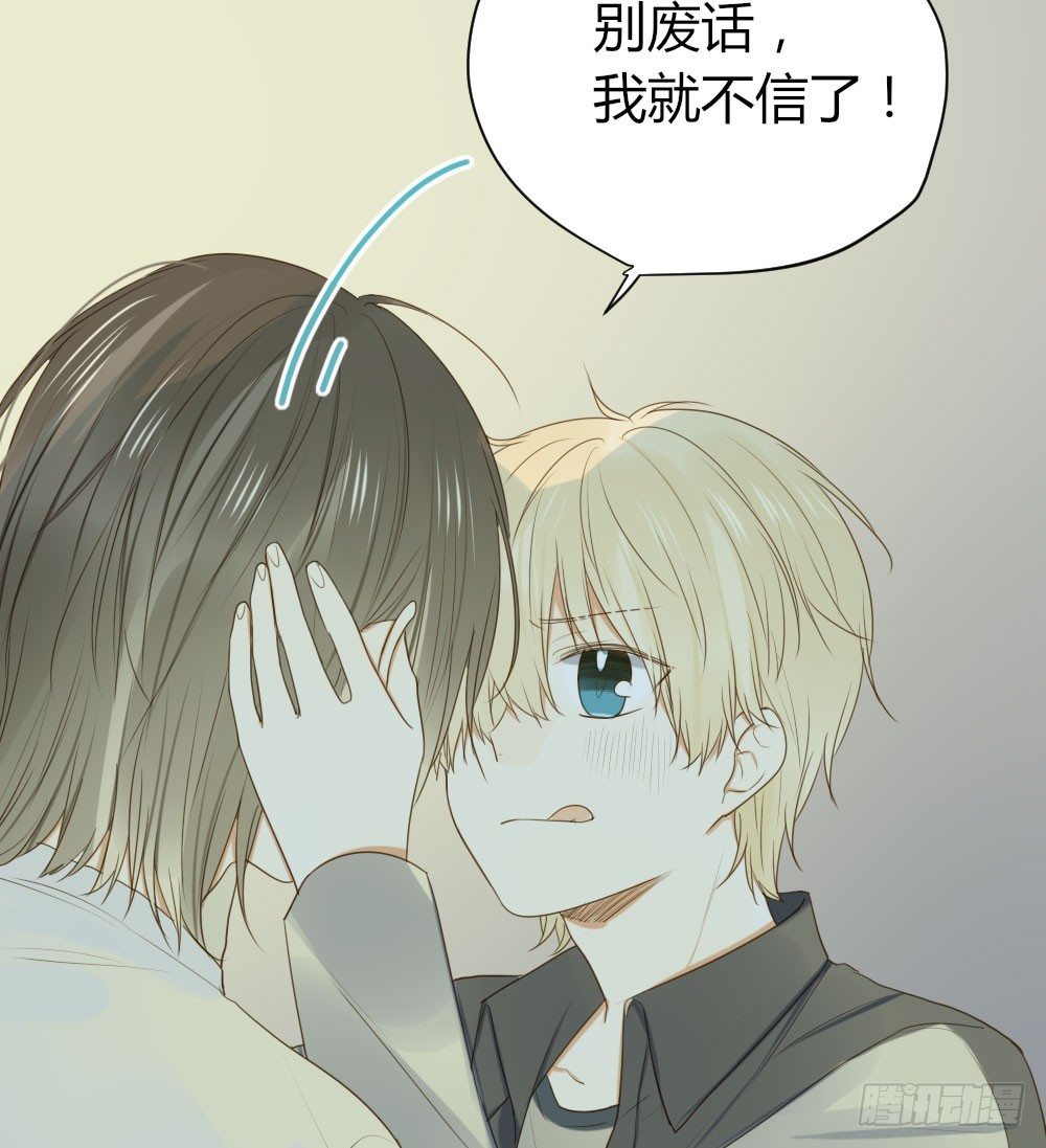 诞下龙种吧！韩漫全集-好难啊无删减无遮挡章节图片 