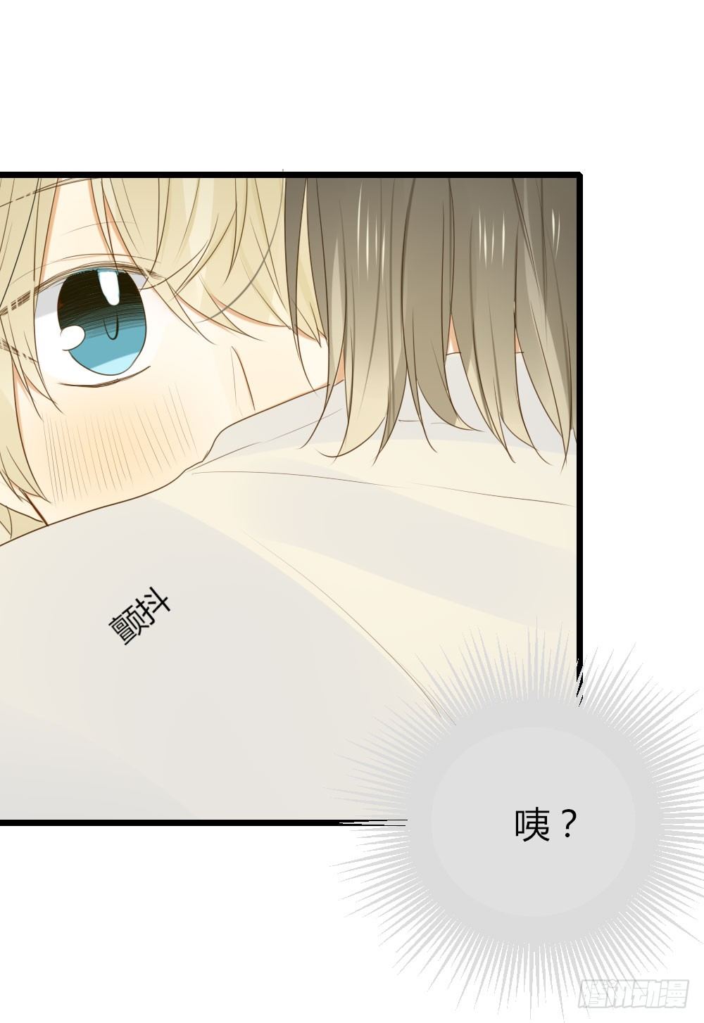 诞下龙种吧！韩漫全集-好难啊无删减无遮挡章节图片 