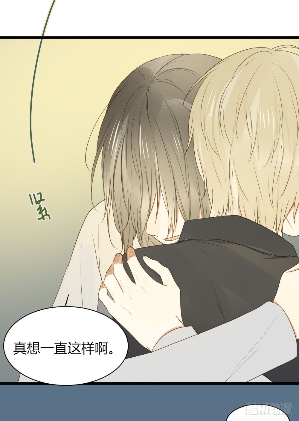 诞下龙种吧！韩漫全集-好难啊无删减无遮挡章节图片 
