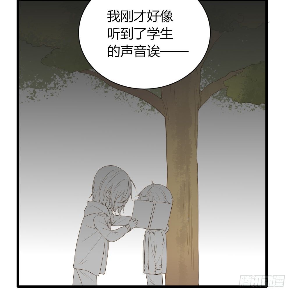 诞下龙种吧！韩漫全集-超难啊无删减无遮挡章节图片 