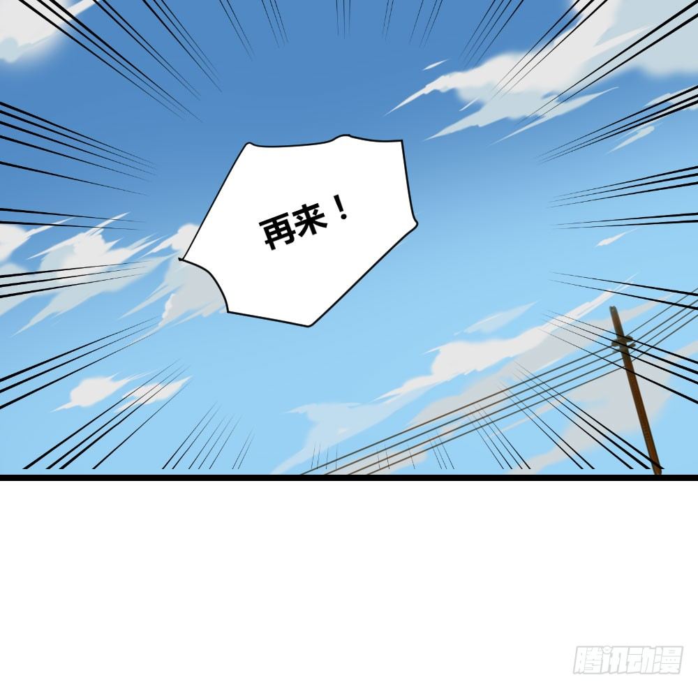 诞下龙种吧！韩漫全集-超难啊无删减无遮挡章节图片 