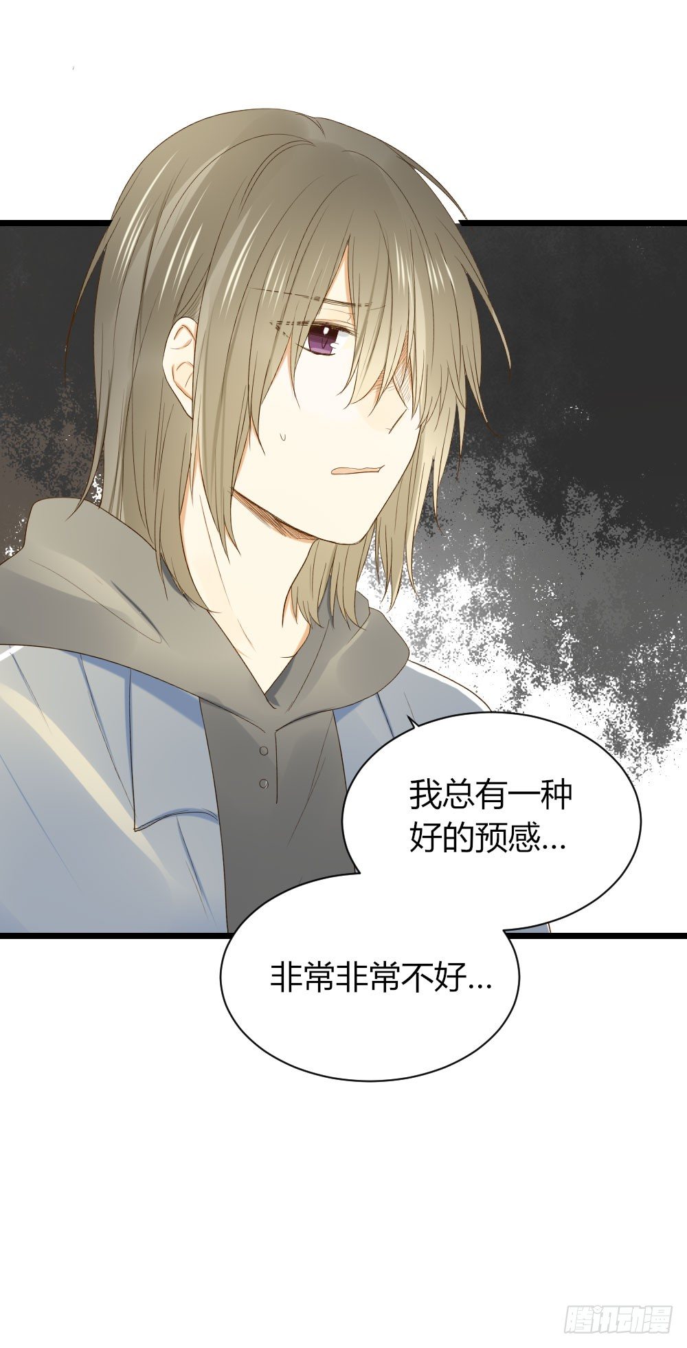 诞下龙种吧！韩漫全集-超难啊无删减无遮挡章节图片 