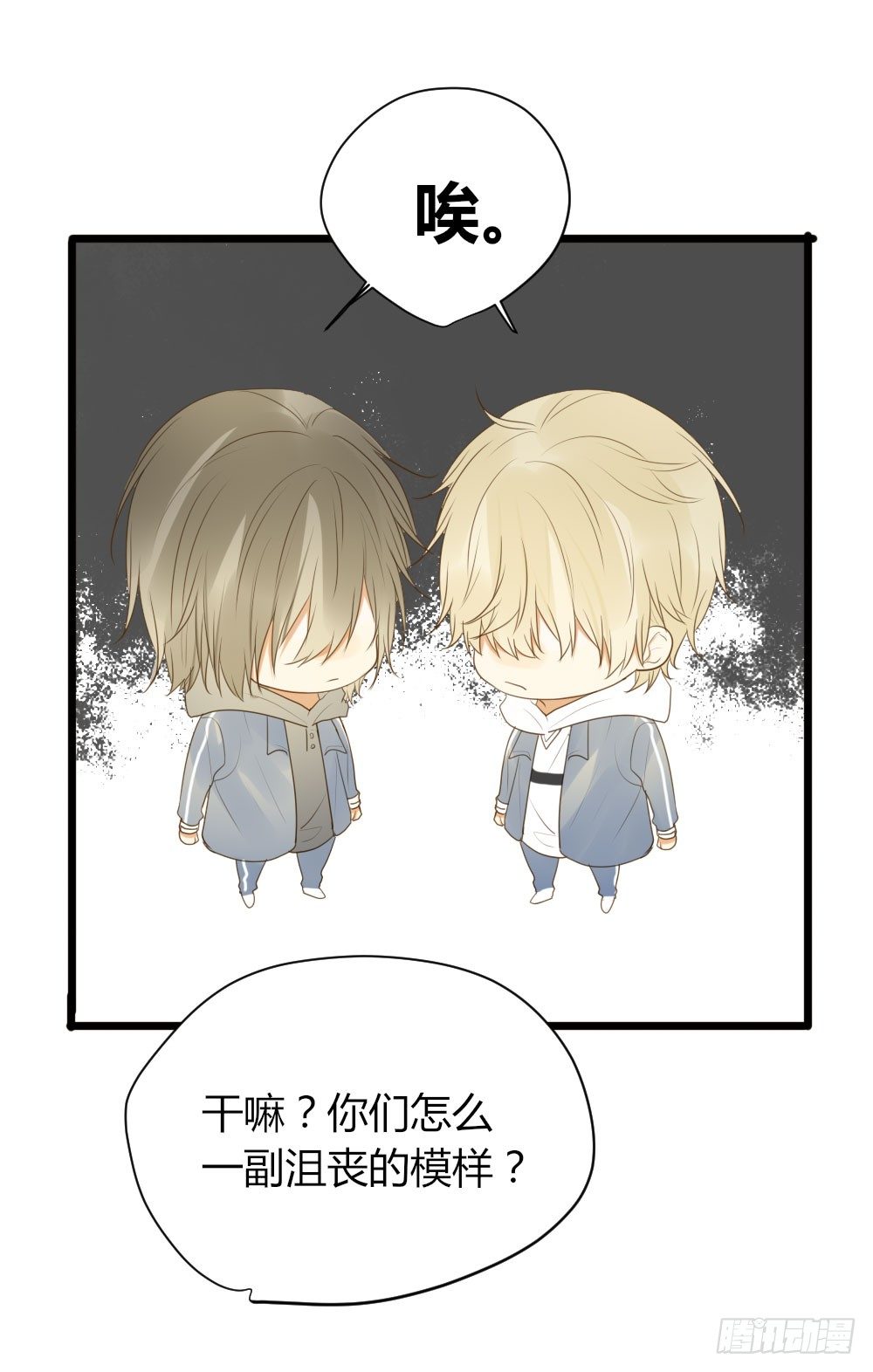 诞下龙种吧！韩漫全集-超难啊无删减无遮挡章节图片 