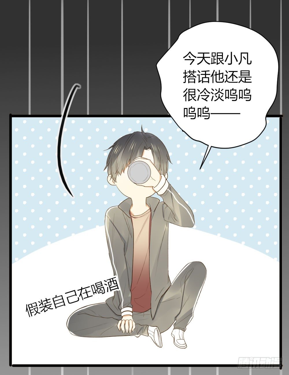 诞下龙种吧！韩漫全集-超难啊无删减无遮挡章节图片 