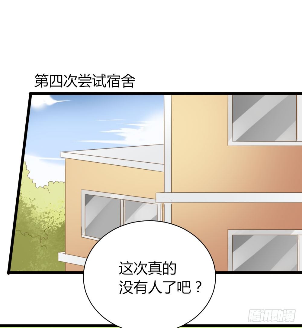 诞下龙种吧！韩漫全集-超难啊无删减无遮挡章节图片 