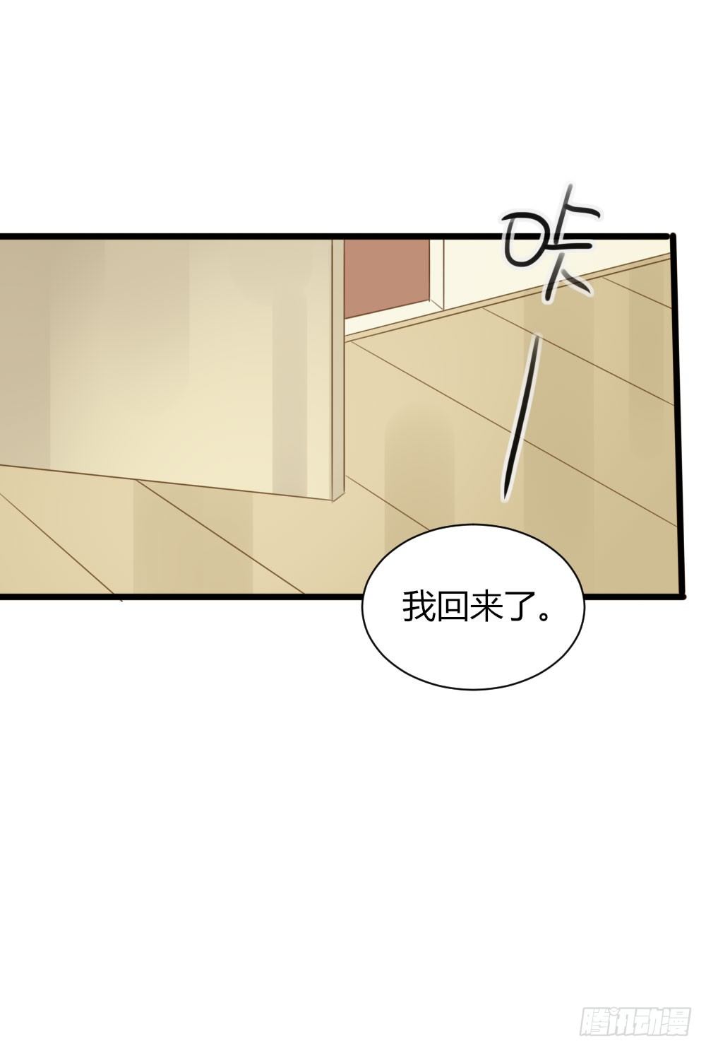 诞下龙种吧！韩漫全集-超难啊无删减无遮挡章节图片 
