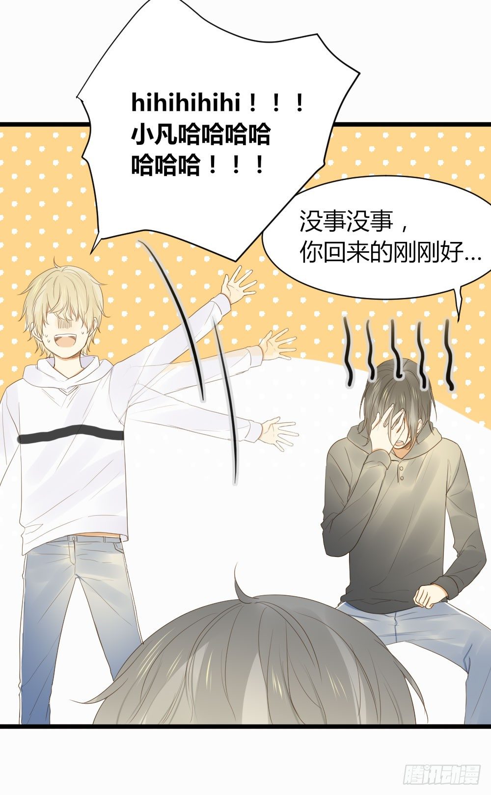 诞下龙种吧！韩漫全集-超难啊无删减无遮挡章节图片 