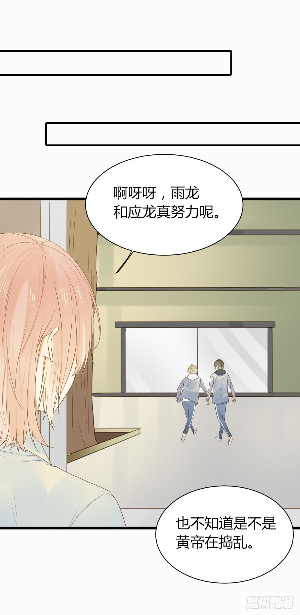 诞下龙种吧！韩漫全集-超难啊无删减无遮挡章节图片 