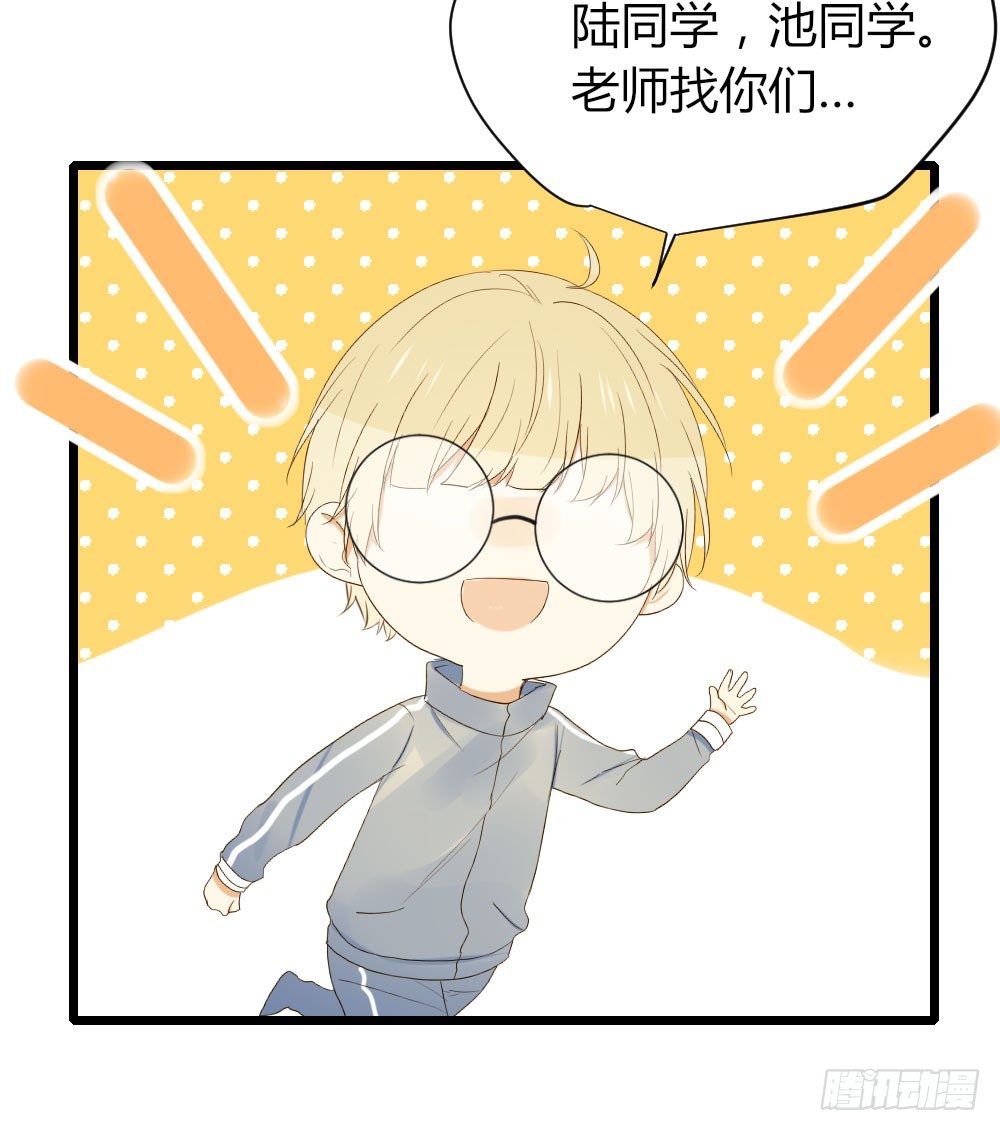 诞下龙种吧！韩漫全集-超难啊无删减无遮挡章节图片 