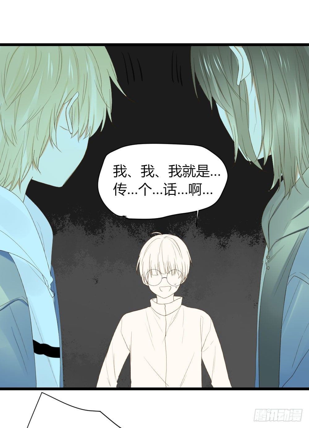 诞下龙种吧！韩漫全集-超难啊无删减无遮挡章节图片 