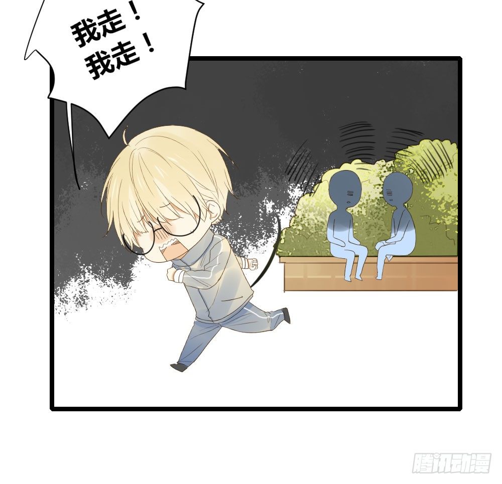 诞下龙种吧！韩漫全集-超难啊无删减无遮挡章节图片 