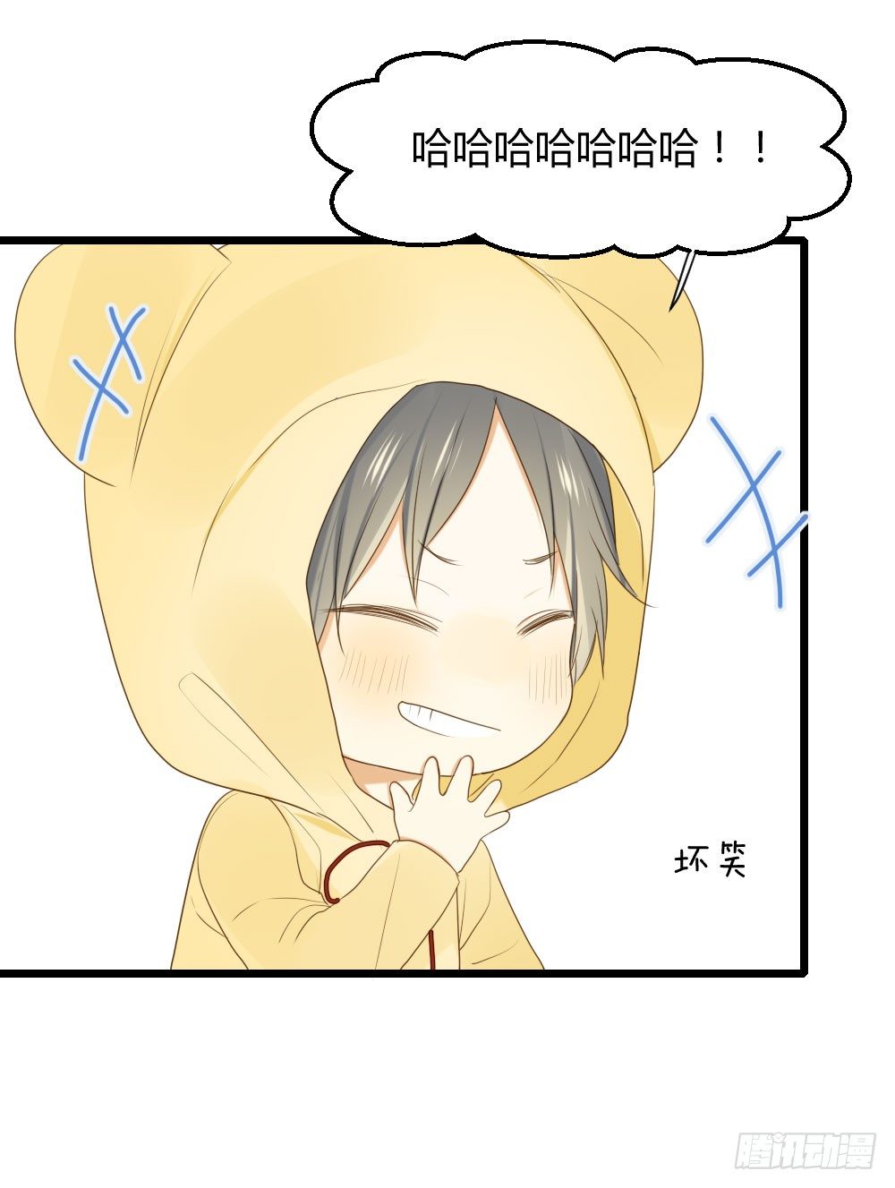 诞下龙种吧！韩漫全集-努力的一天！无删减无遮挡章节图片 
