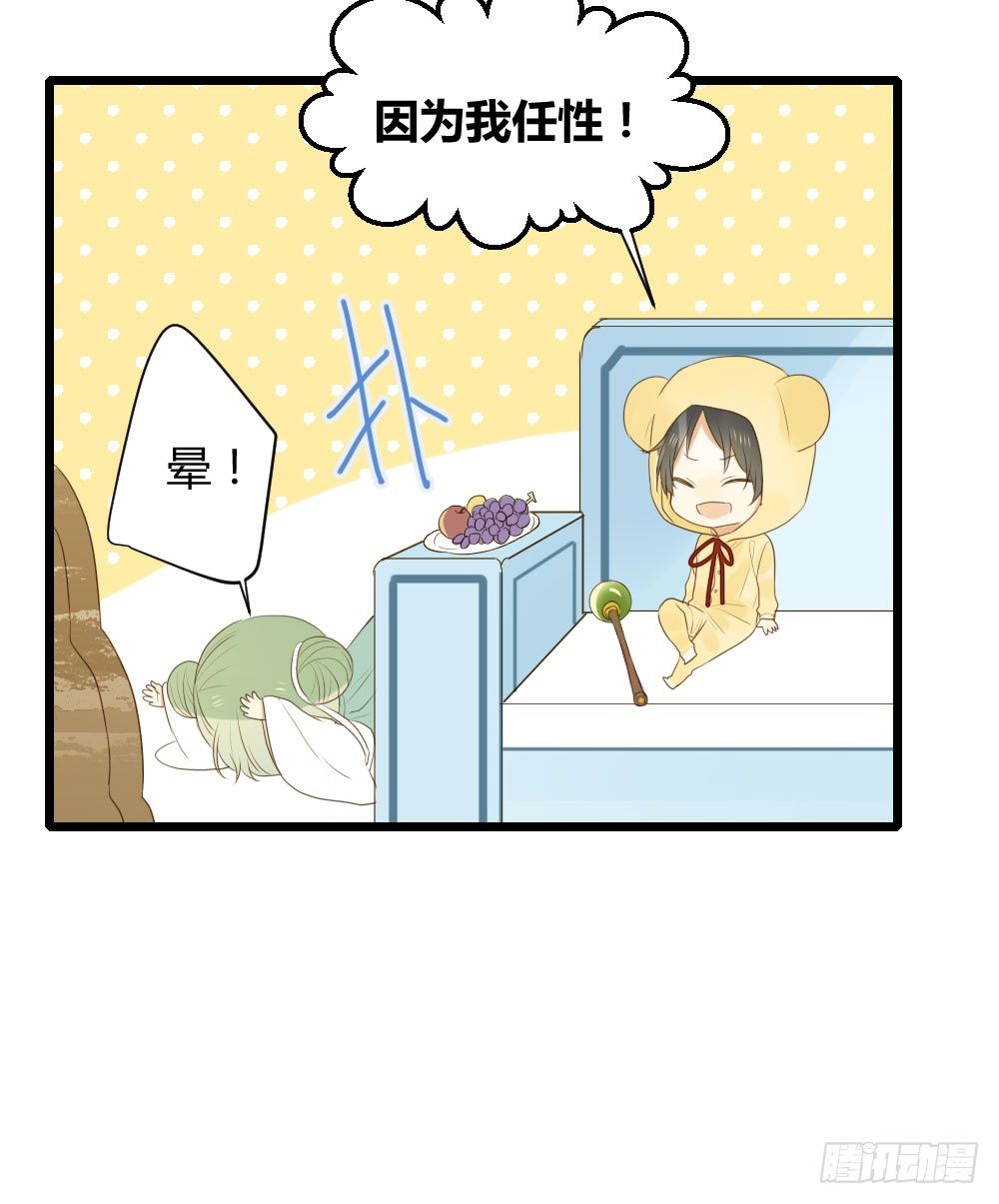 诞下龙种吧！韩漫全集-努力的一天！无删减无遮挡章节图片 