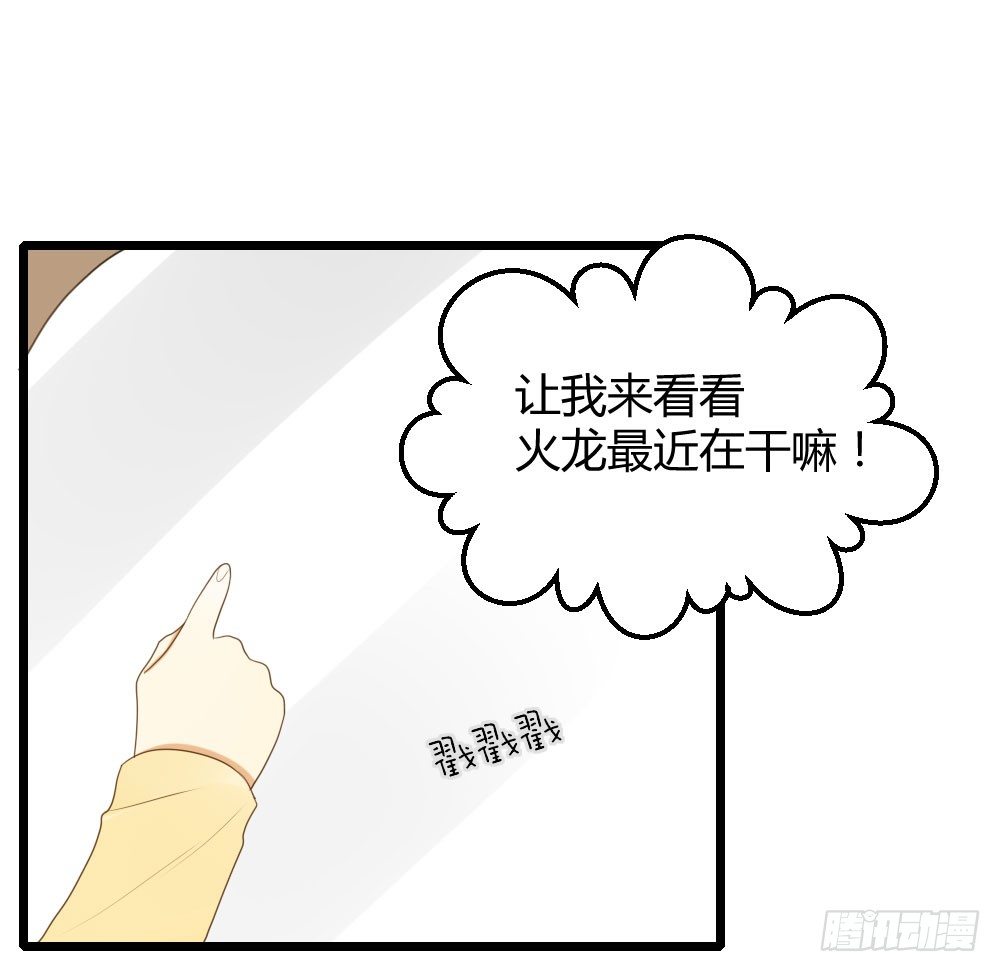 诞下龙种吧！韩漫全集-努力的一天！无删减无遮挡章节图片 