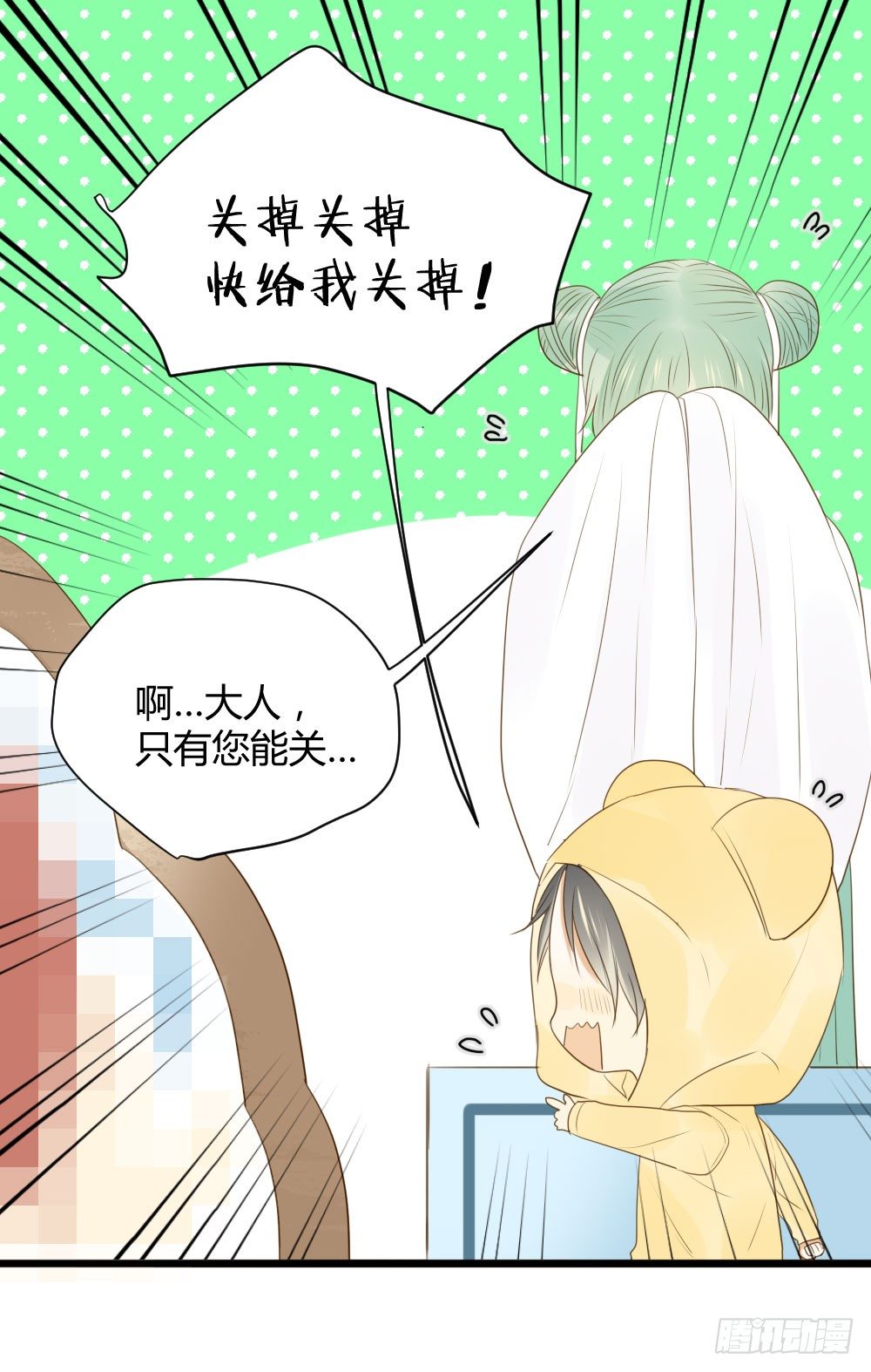 诞下龙种吧！韩漫全集-努力的一天！无删减无遮挡章节图片 