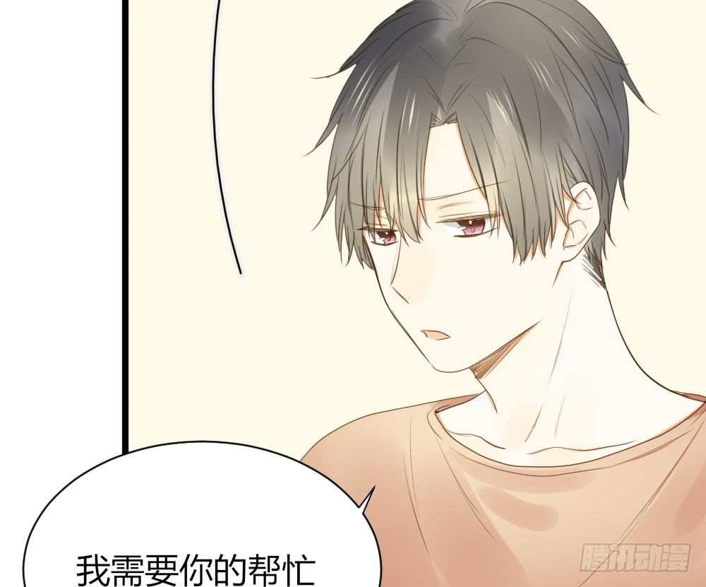 诞下龙种吧！韩漫全集-努力的一天！无删减无遮挡章节图片 