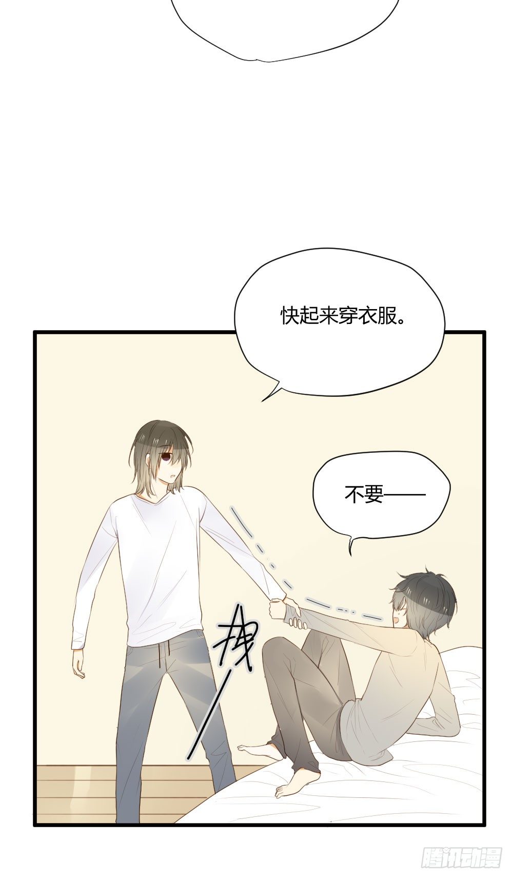 诞下龙种吧！韩漫全集-真心话大冒险无删减无遮挡章节图片 