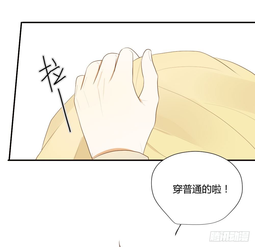 诞下龙种吧！韩漫全集-真心话大冒险无删减无遮挡章节图片 