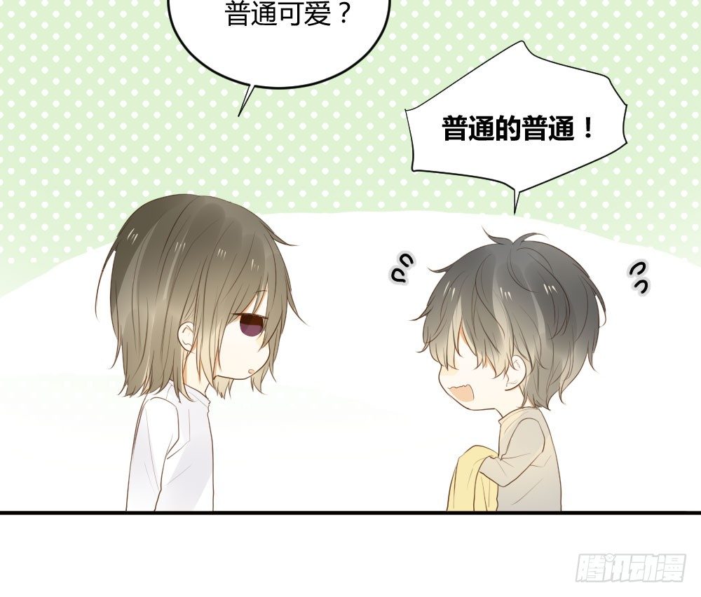 诞下龙种吧！韩漫全集-真心话大冒险无删减无遮挡章节图片 