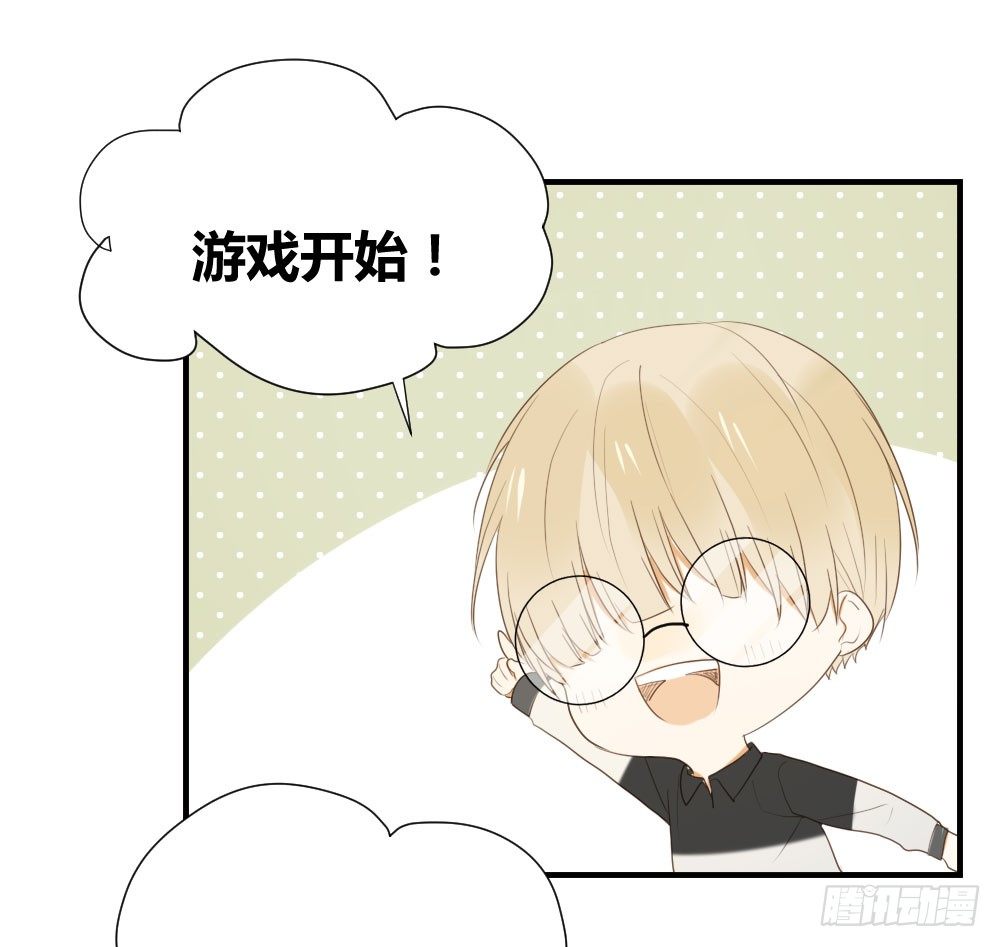 诞下龙种吧！韩漫全集-真心话大冒险无删减无遮挡章节图片 