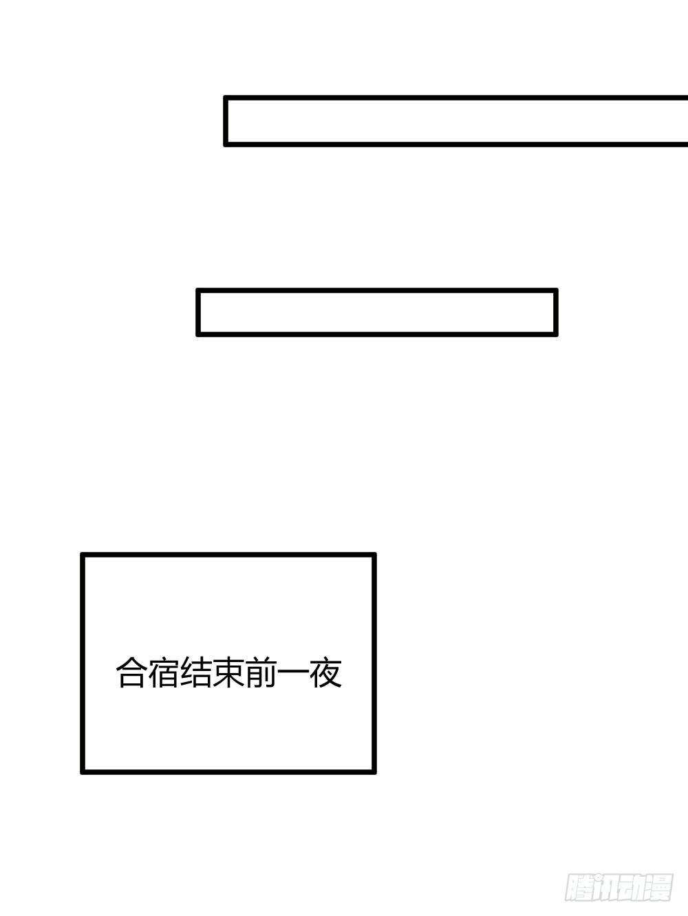 诞下龙种吧！韩漫全集-真心话大冒险无删减无遮挡章节图片 