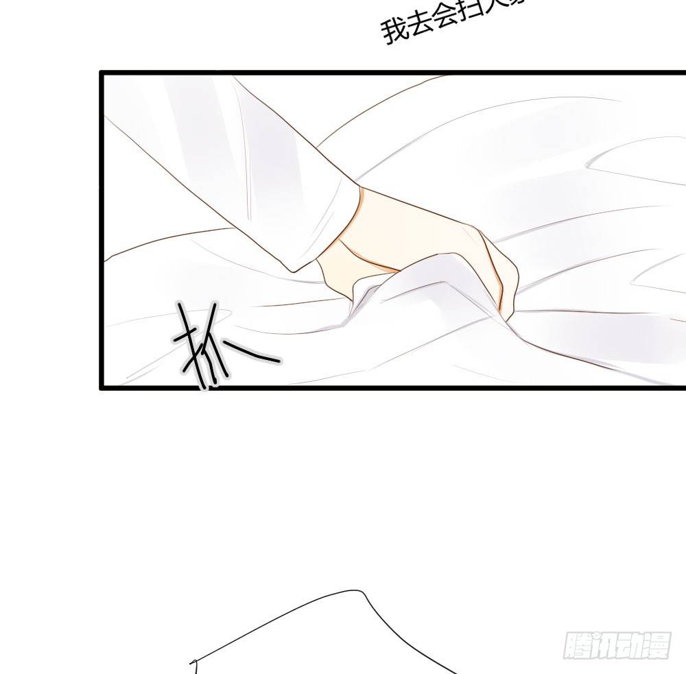 诞下龙种吧！韩漫全集-真心话大冒险无删减无遮挡章节图片 