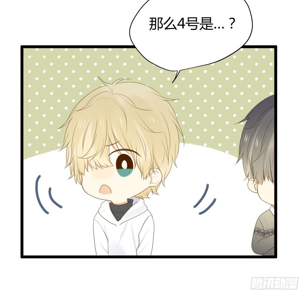 诞下龙种吧！韩漫全集-他们的大冒险无删减无遮挡章节图片 
